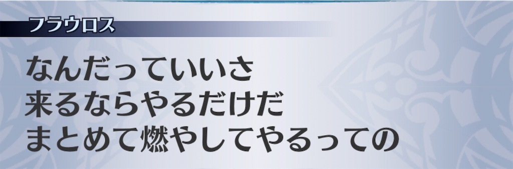 f:id:seisyuu:20200428194252j:plain