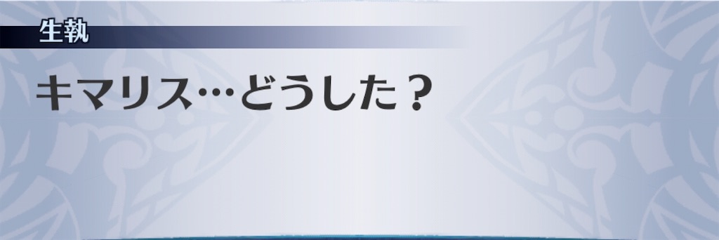 f:id:seisyuu:20200428194308j:plain