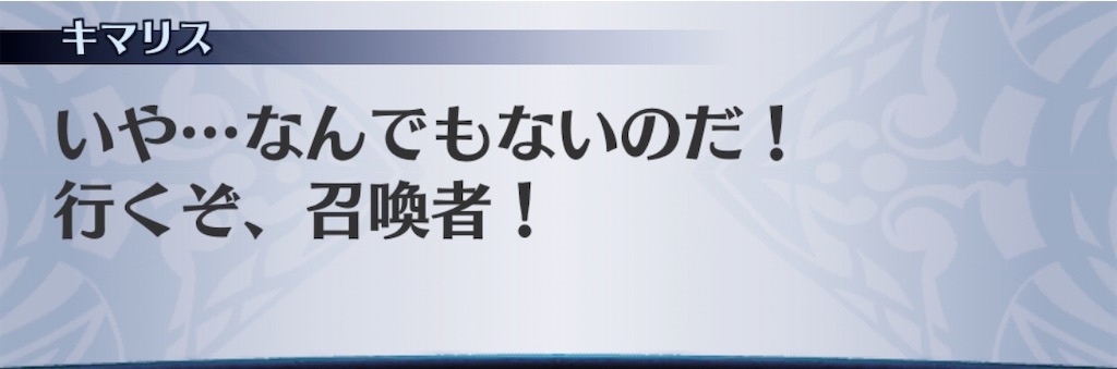 f:id:seisyuu:20200428194312j:plain