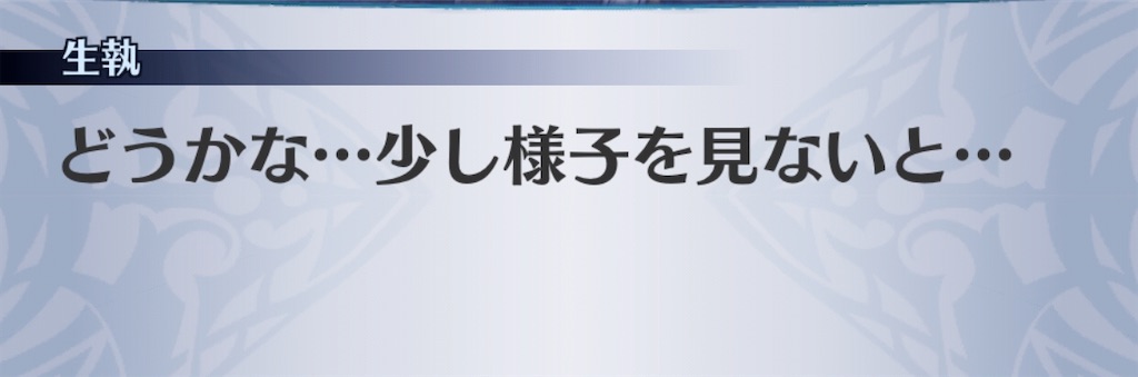 f:id:seisyuu:20200429170645j:plain