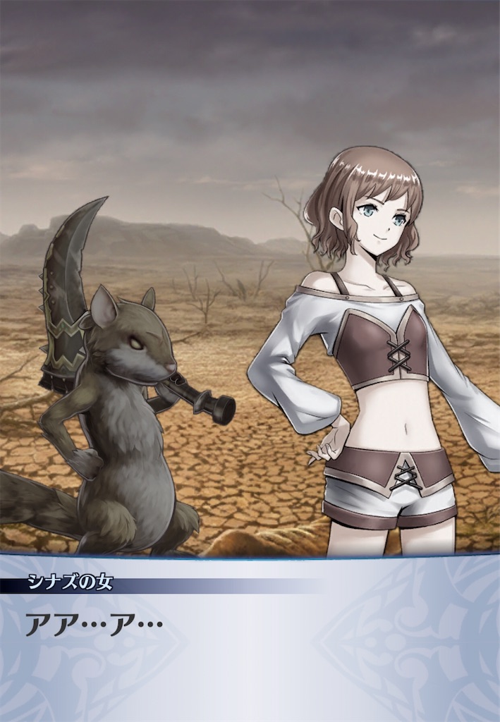 f:id:seisyuu:20200429170801j:plain