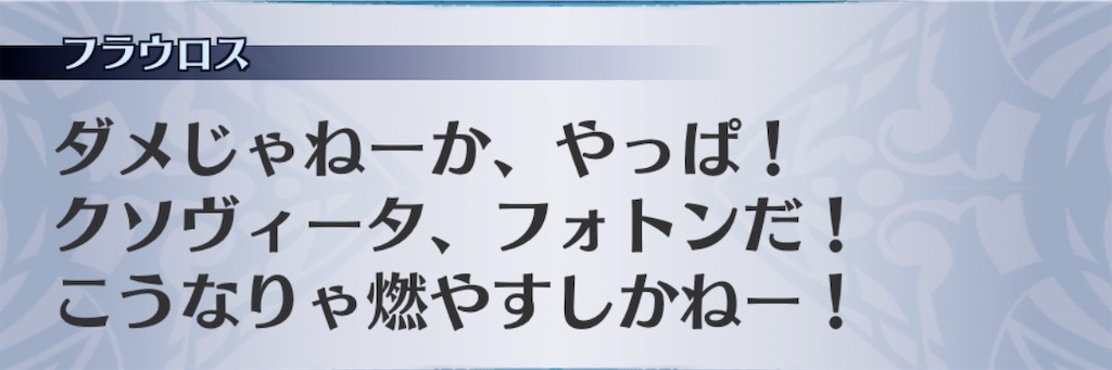 f:id:seisyuu:20200429170811j:plain