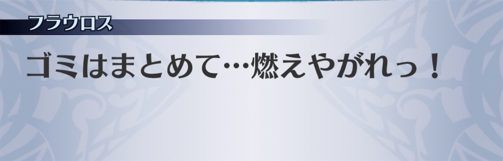 f:id:seisyuu:20200429171638j:plain