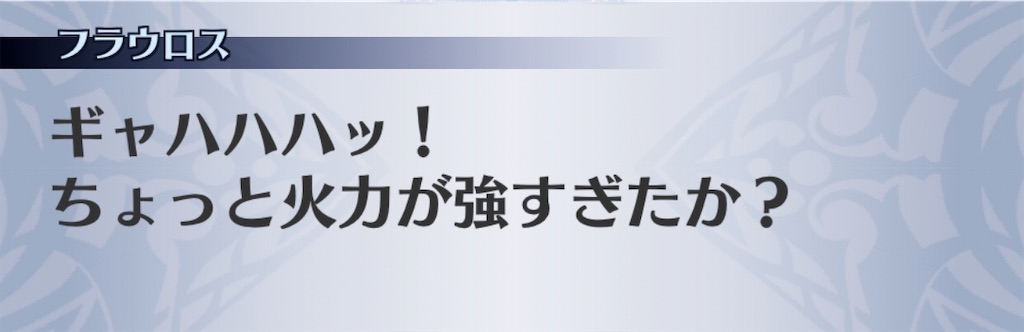 f:id:seisyuu:20200429173909j:plain