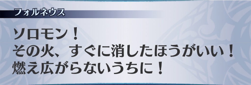 f:id:seisyuu:20200429173925j:plain