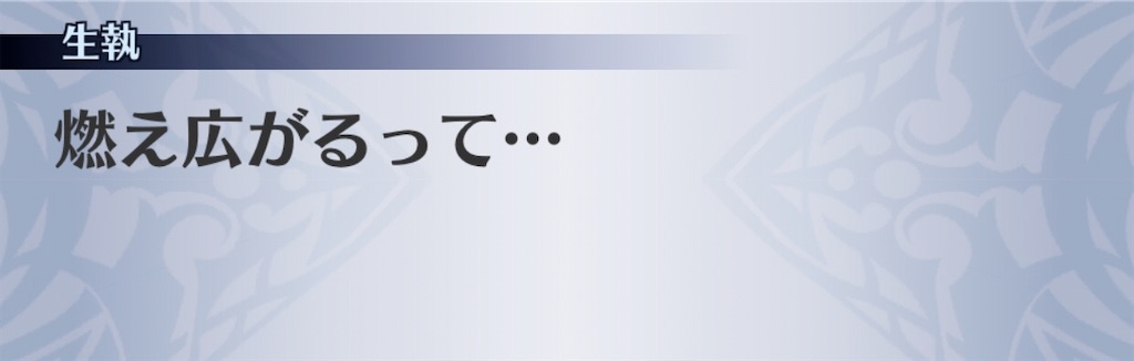 f:id:seisyuu:20200429173929j:plain