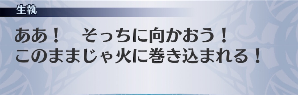 f:id:seisyuu:20200429174030j:plain