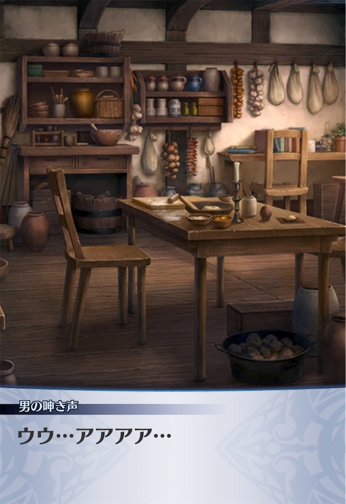 f:id:seisyuu:20200429174301j:plain