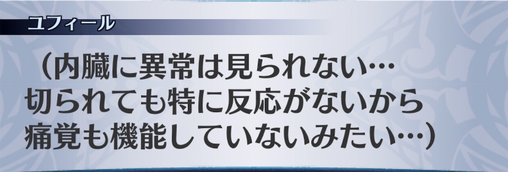 f:id:seisyuu:20200429174331j:plain