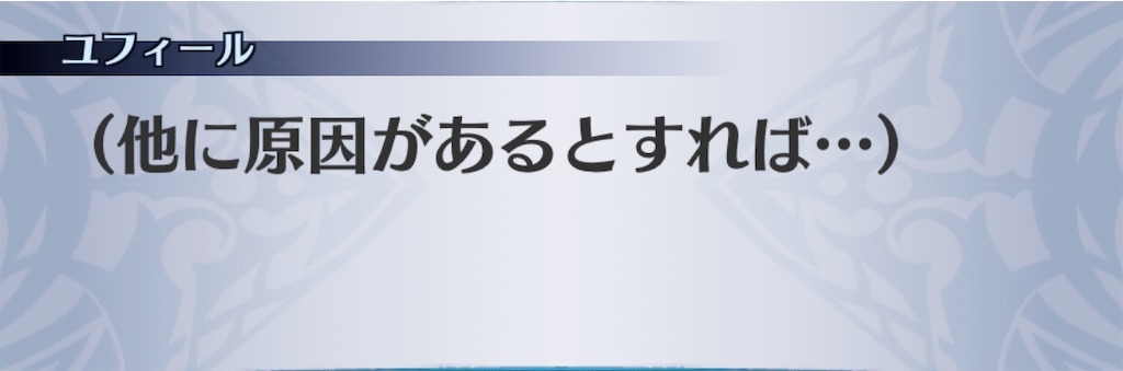 f:id:seisyuu:20200429174336j:plain