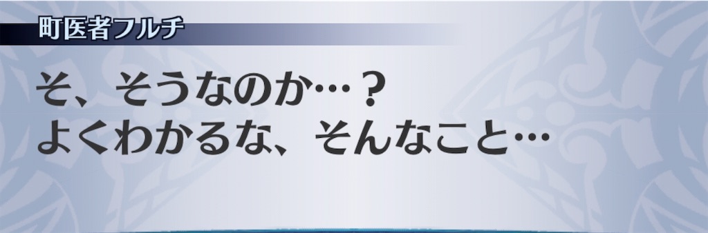 f:id:seisyuu:20200429174502j:plain