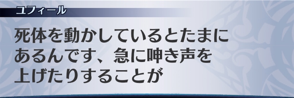 f:id:seisyuu:20200429174508j:plain