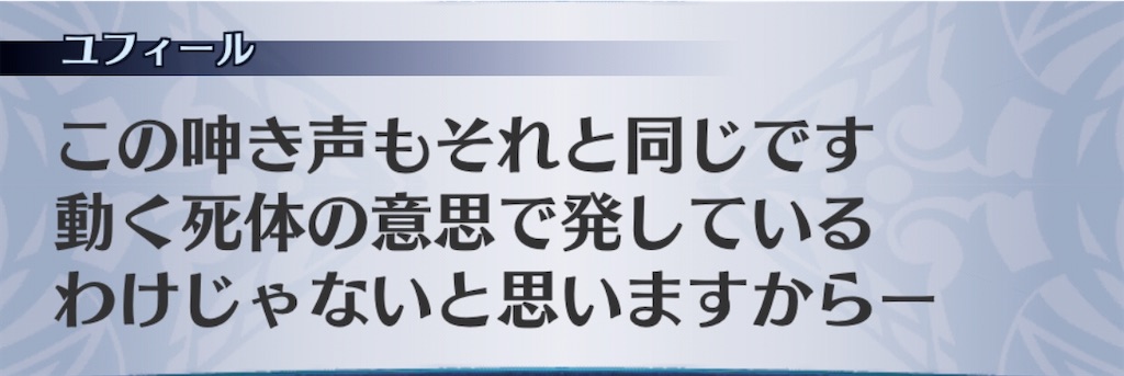 f:id:seisyuu:20200429174512j:plain