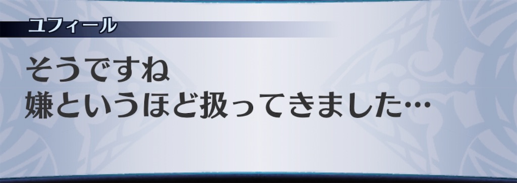 f:id:seisyuu:20200429174930j:plain