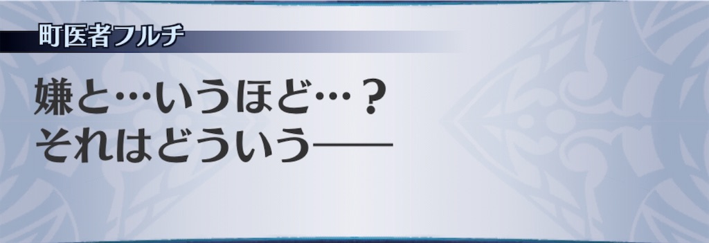 f:id:seisyuu:20200429174936j:plain