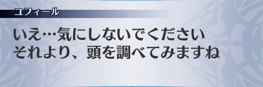 f:id:seisyuu:20200429174948j:plain