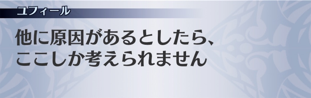 f:id:seisyuu:20200429174955j:plain