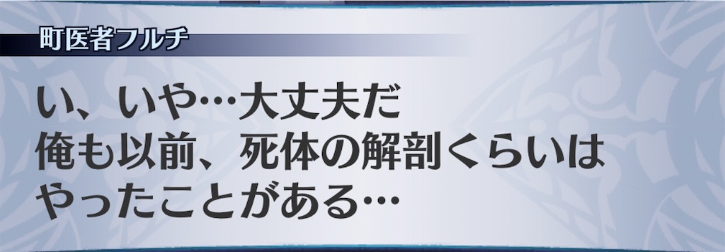 f:id:seisyuu:20200429175011j:plain