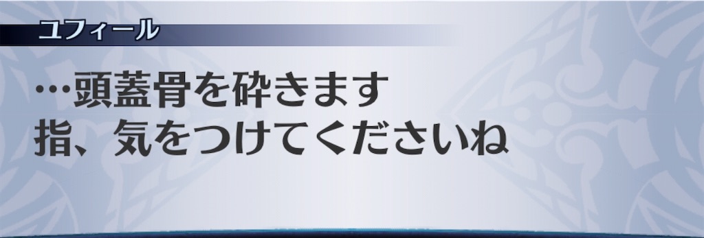 f:id:seisyuu:20200429181612j:plain