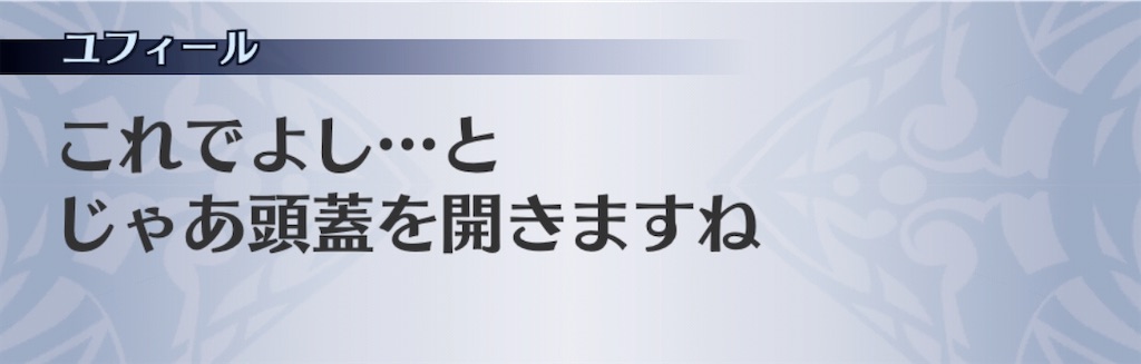 f:id:seisyuu:20200429181621j:plain