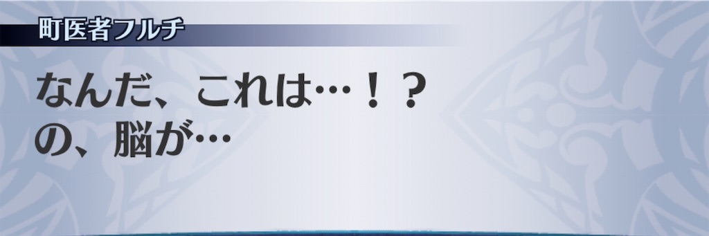 f:id:seisyuu:20200429181630j:plain