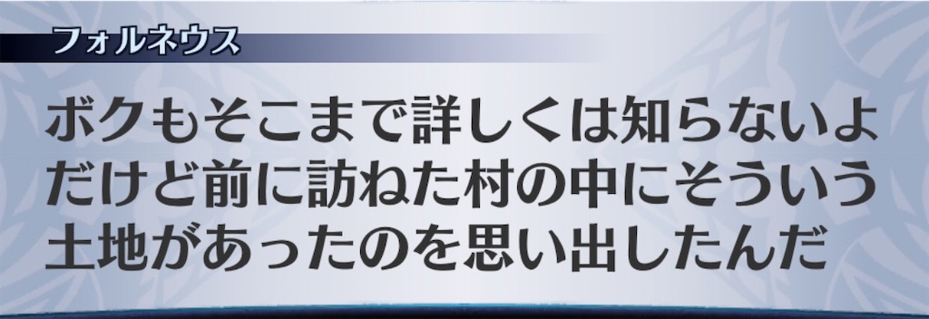 f:id:seisyuu:20200429202423j:plain