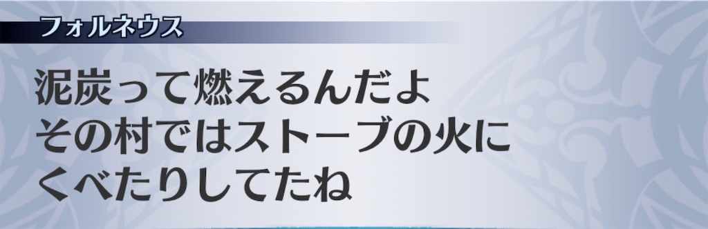 f:id:seisyuu:20200429202428j:plain