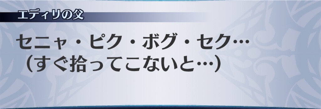 f:id:seisyuu:20200429202454j:plain