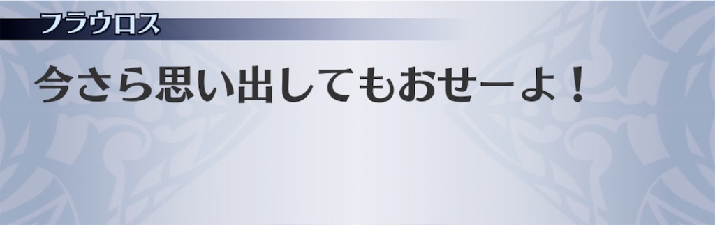 f:id:seisyuu:20200429202954j:plain