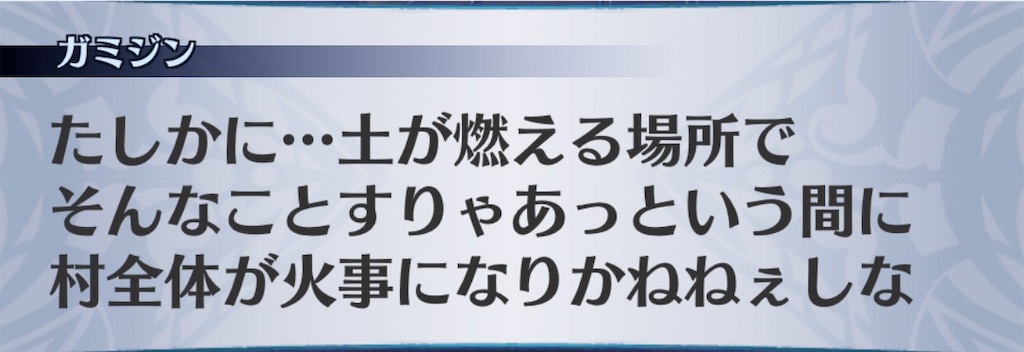 f:id:seisyuu:20200429203003j:plain