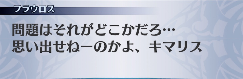 f:id:seisyuu:20200429203100j:plain