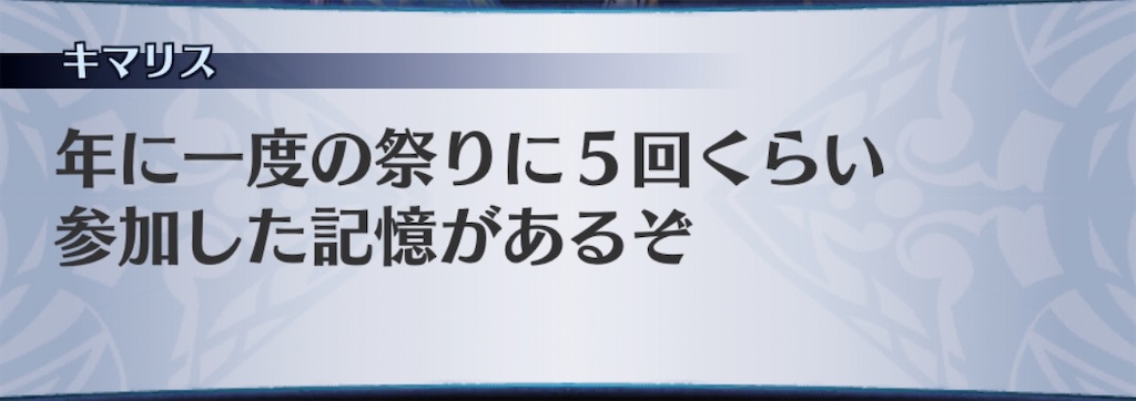 f:id:seisyuu:20200429203200j:plain