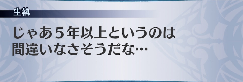 f:id:seisyuu:20200429203204j:plain