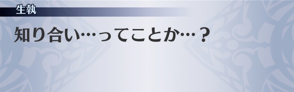 f:id:seisyuu:20200429203706j:plain