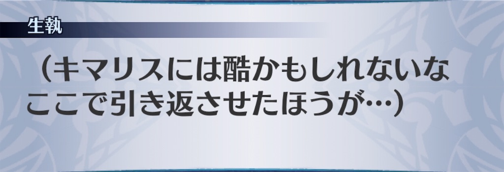 f:id:seisyuu:20200429204005j:plain