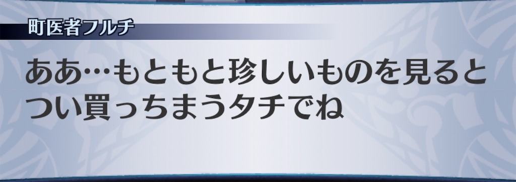 f:id:seisyuu:20200430193126j:plain f:id:seisyuu:20200430193126j:plain