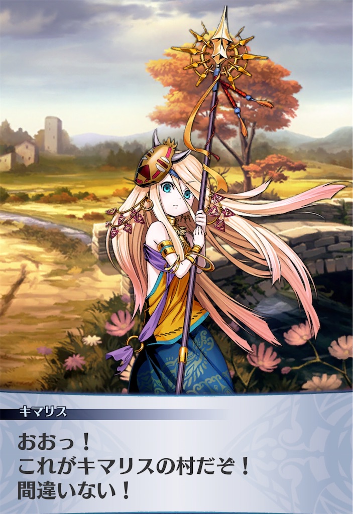 f:id:seisyuu:20200430230957j:plain