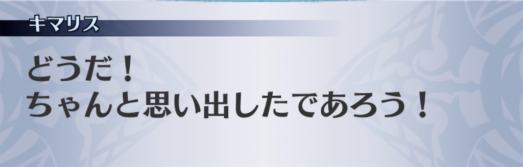 f:id:seisyuu:20200430231002j:plain