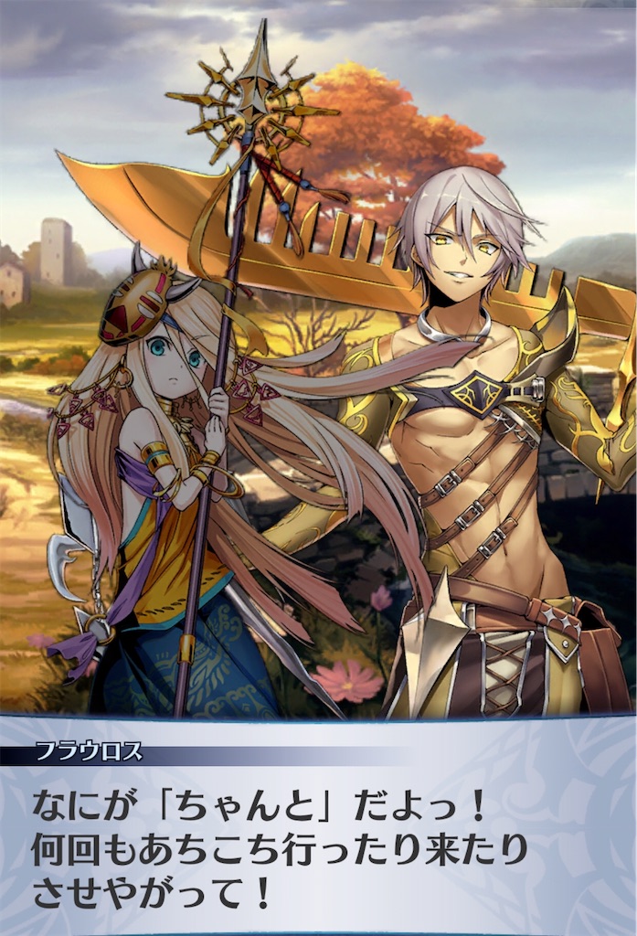 f:id:seisyuu:20200430231009j:plain