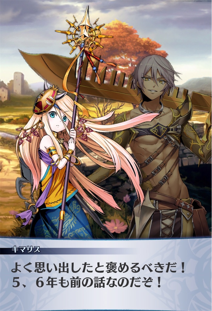 f:id:seisyuu:20200430231028j:plain