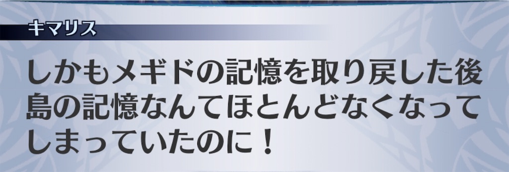f:id:seisyuu:20200430231038j:plain