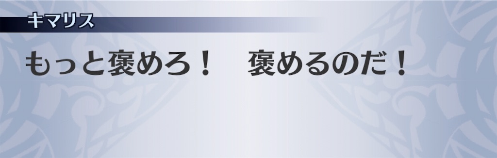 f:id:seisyuu:20200430231045j:plain