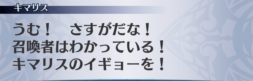 f:id:seisyuu:20200430231157j:plain