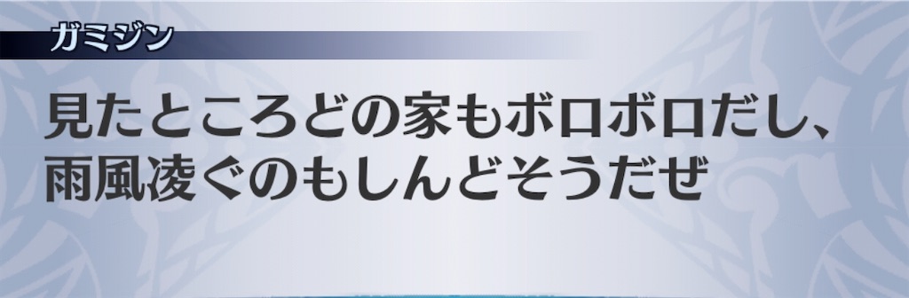 f:id:seisyuu:20200430231207j:plain