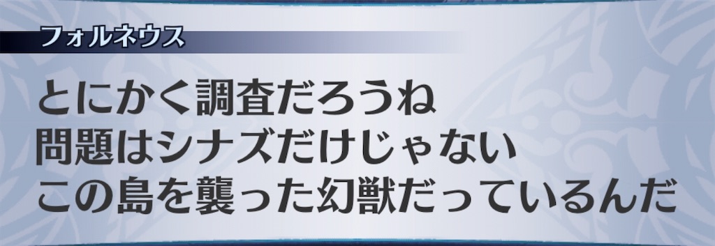 f:id:seisyuu:20200430231212j:plain