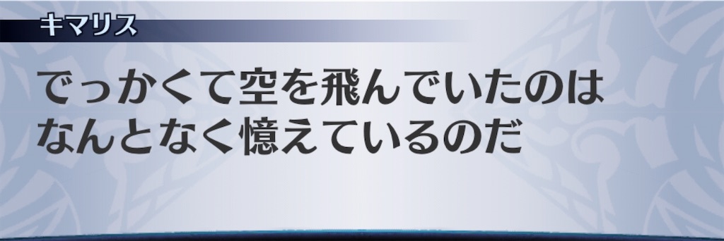 f:id:seisyuu:20200430231313j:plain