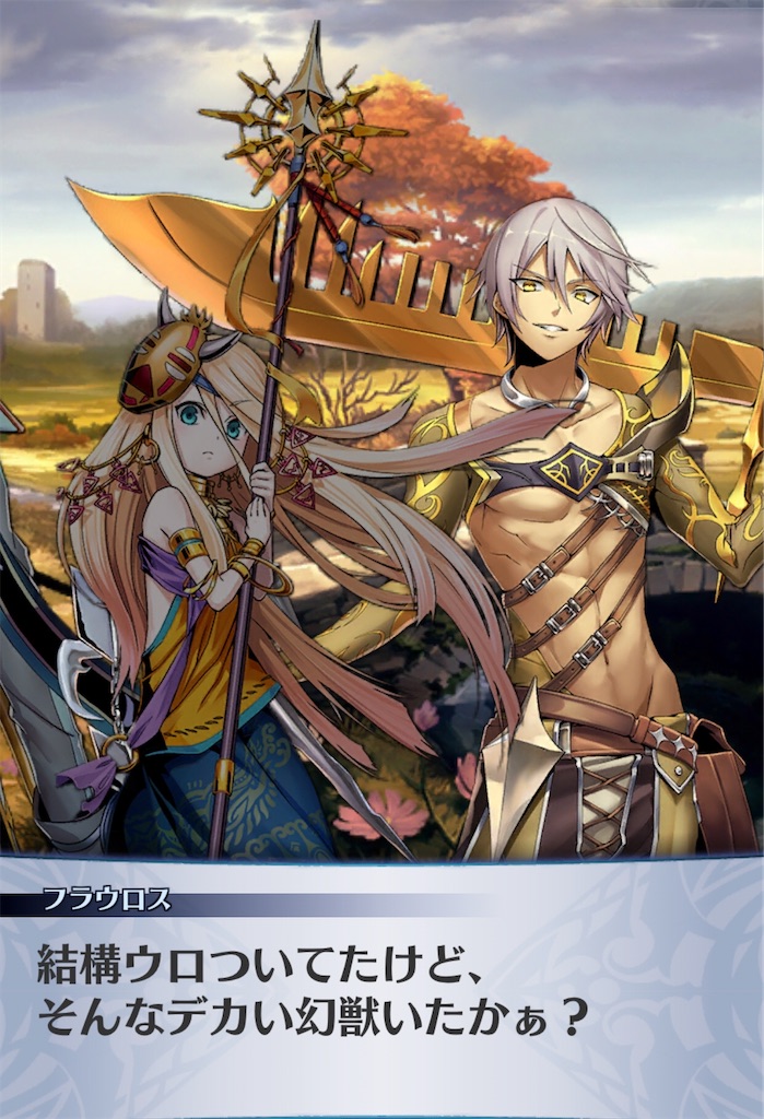 f:id:seisyuu:20200430231934j:plain