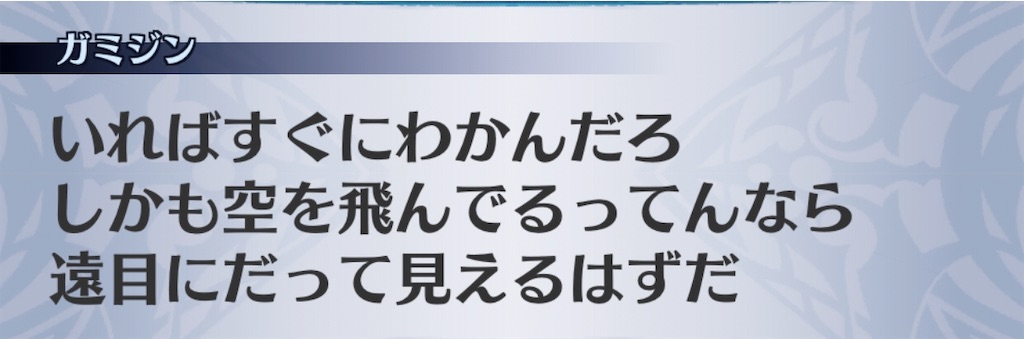 f:id:seisyuu:20200430231939j:plain