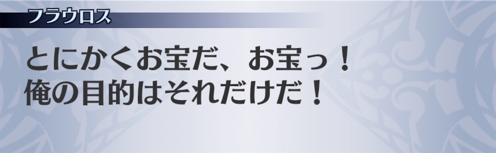 f:id:seisyuu:20200430232030j:plain