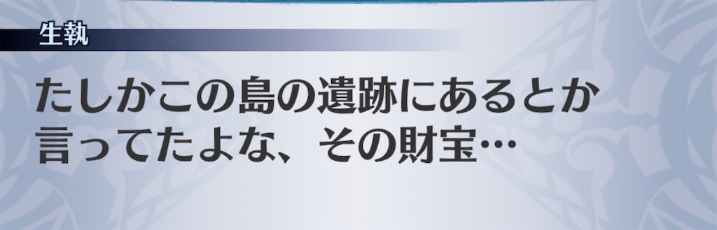 f:id:seisyuu:20200430232502j:plain